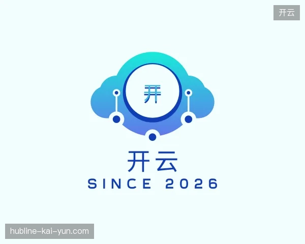 探索开云中国官网